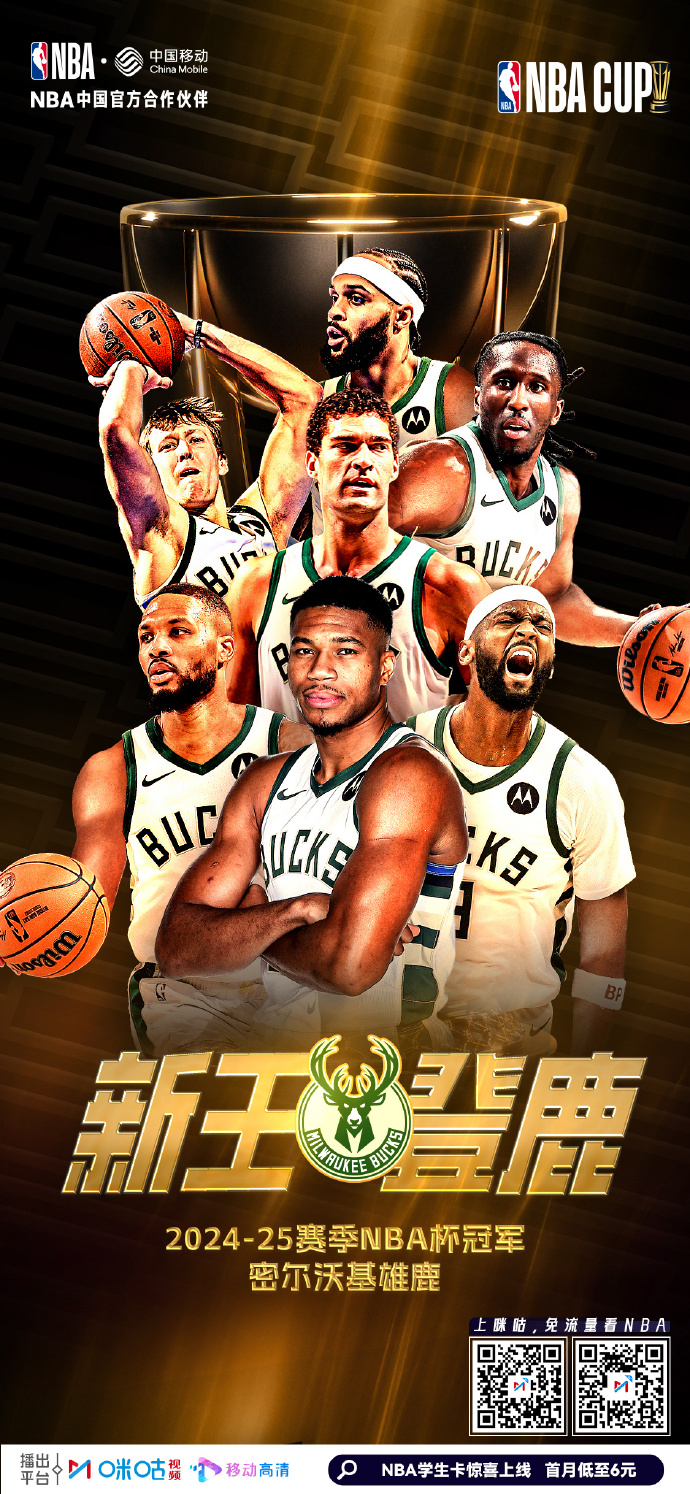 - 雄鹿胜是哪个动漫 